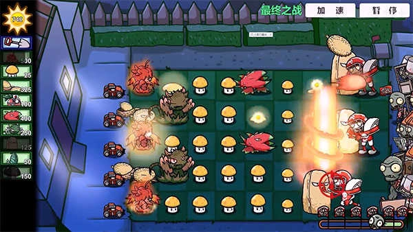 植物大战僵尸bt最终之战图2