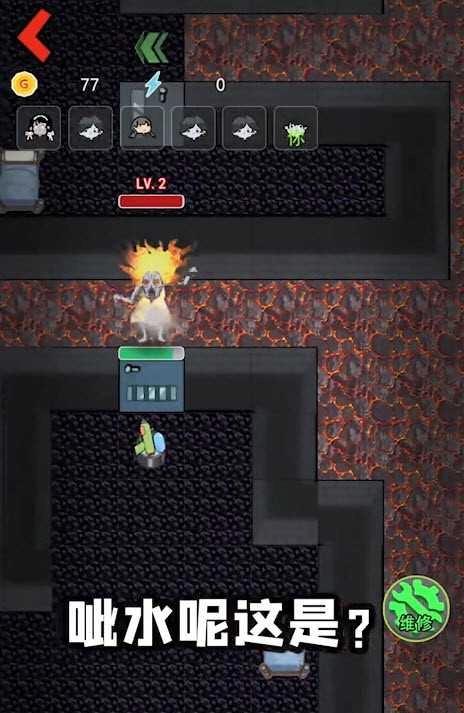 猛鬼宿舍熔岩版图2