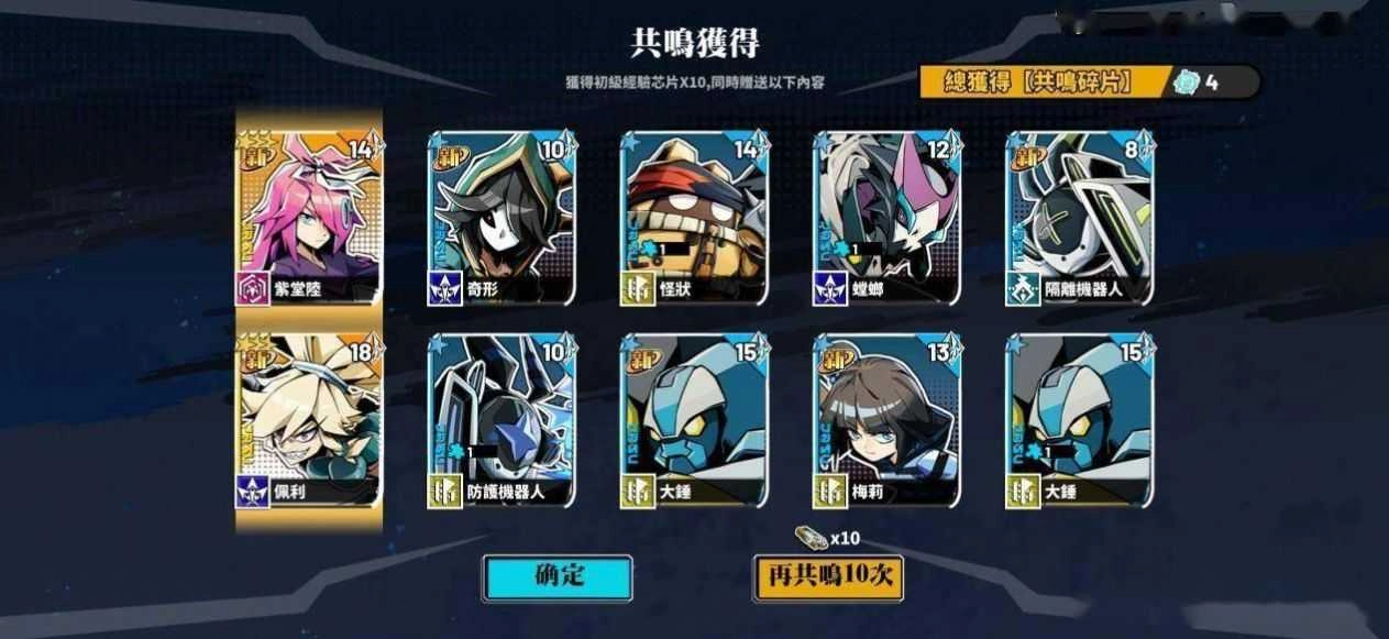 凹凸世界寻光之旅(3)