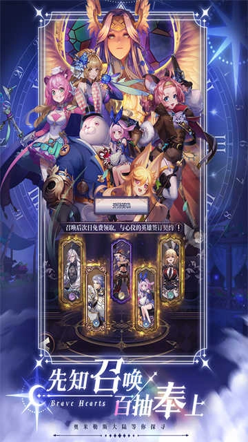 绯石之心最新版(1)