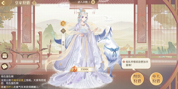 青鸾繁华录正版2