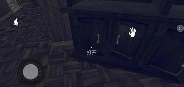 隔壁王爷爷汉化版图3