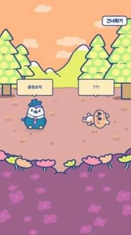 动物舞者AnimalDancer截图3