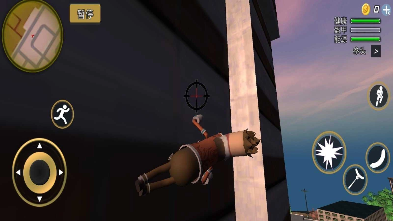 香肠人轰炸行动