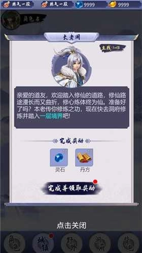 我的修炼之路3(1)