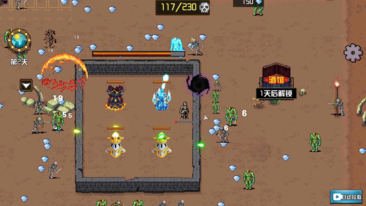 地下城进化版图3