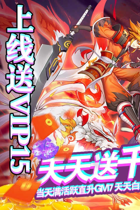 影刃联盟最新版图2