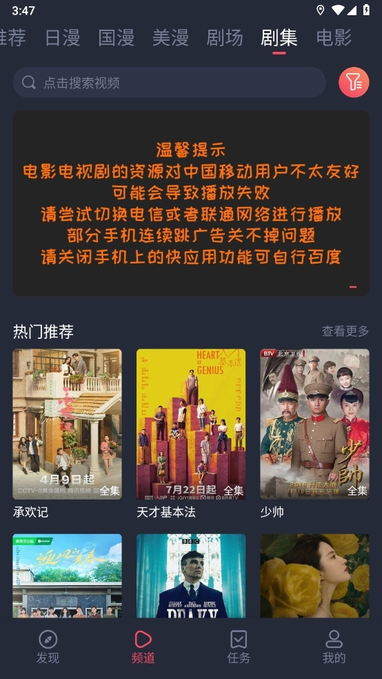 萌圈动漫最新版图6