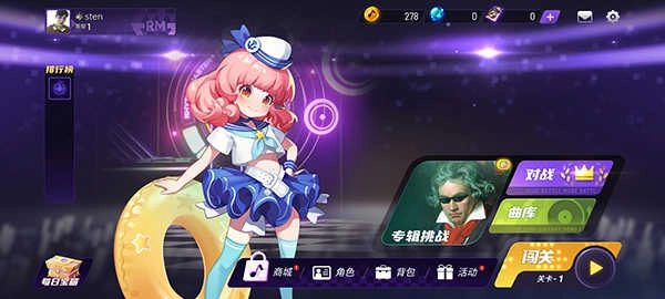 节奏大师正版图3