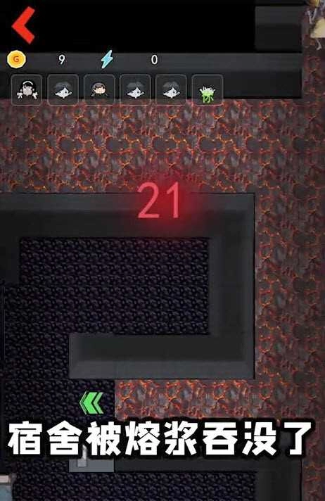 猛鬼宿舍熔岩版图4