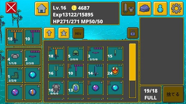 迷宫传说安卓版图1