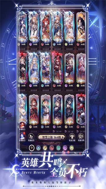 绯石之心最新版(3)