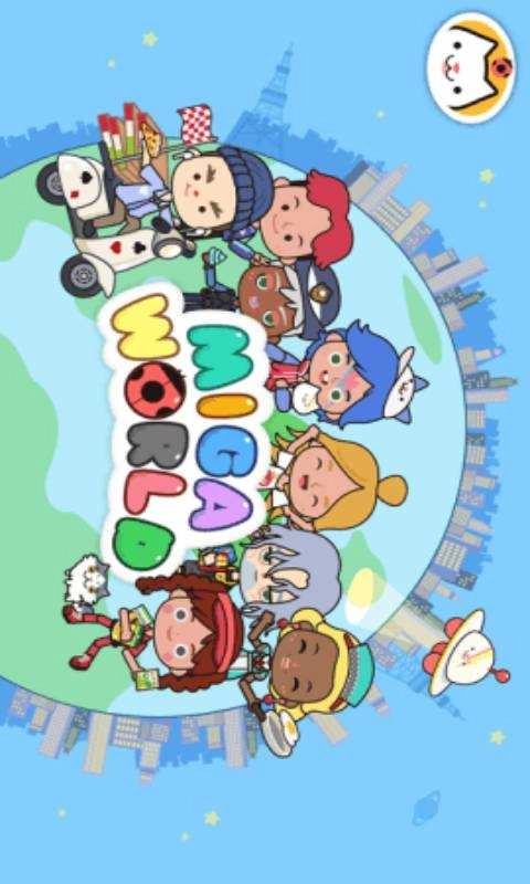 米加小镇邮局最新版图2