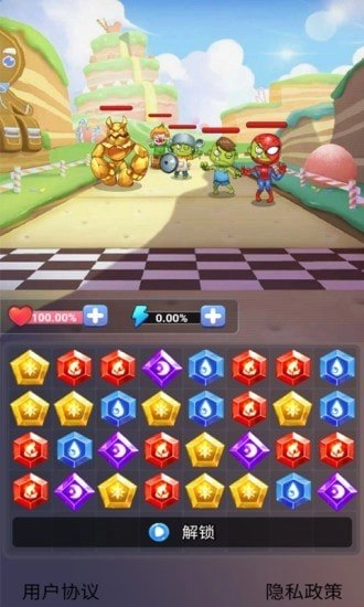 开心怪兽消消乐图3