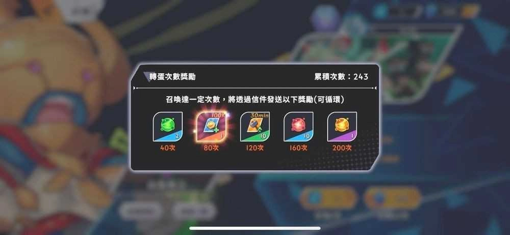 王领英雄台服图4