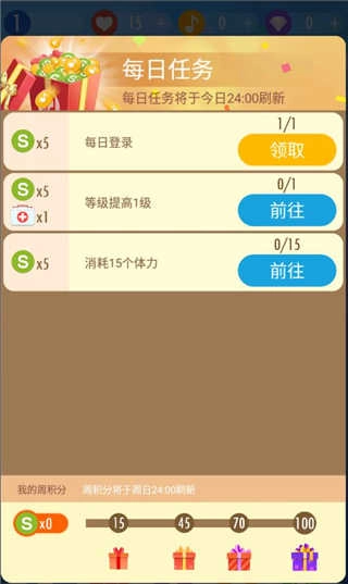 钢琴块2星空版图2