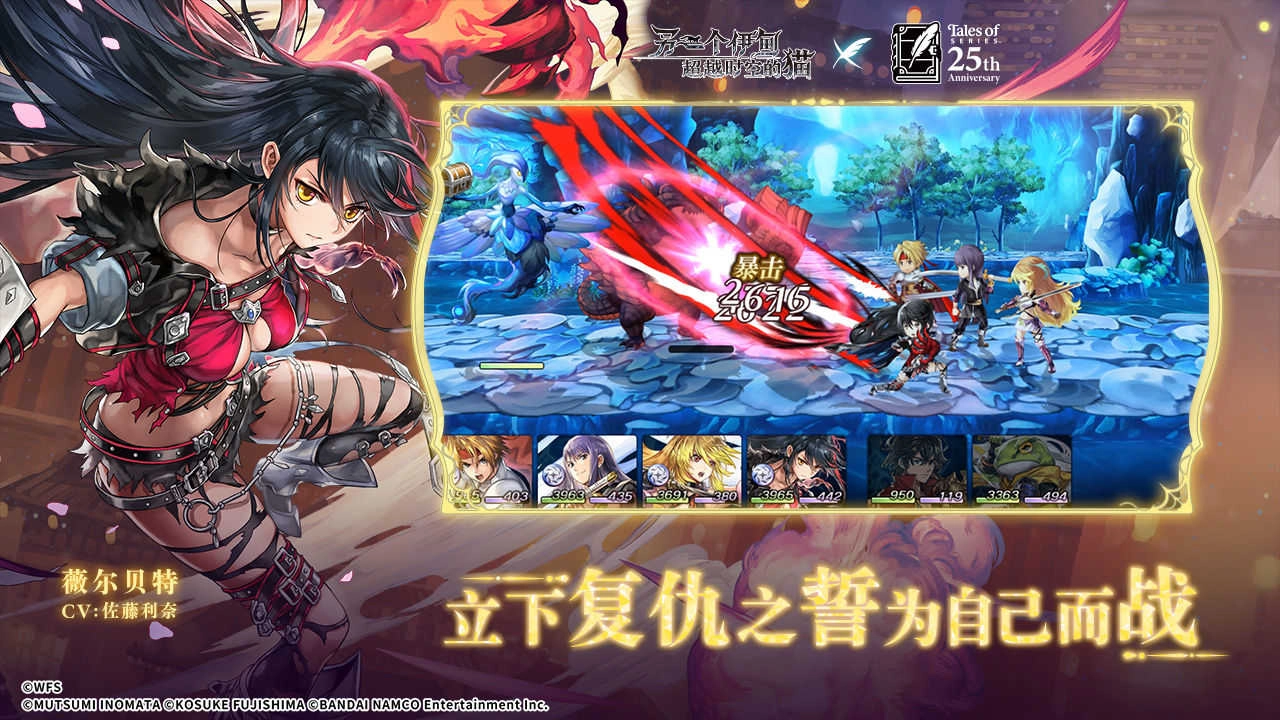 另一个伊甸超越时空的猫.703(2)