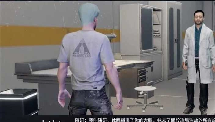 遗落海域台服截图4