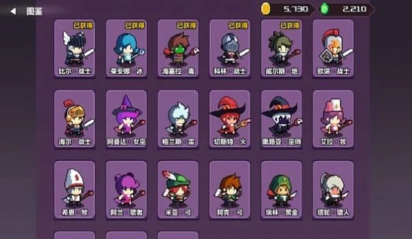 地牢英雄纹章图2