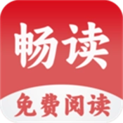 畅读小说阅读器