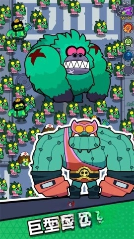 差不多僵尸手机版(4)