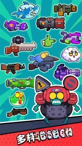 差不多僵尸手机版(5)