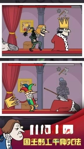 我要当国王加强版图1