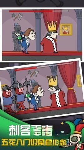 我要当国王加强版图2