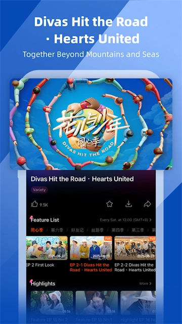 芒果TV国际版图3