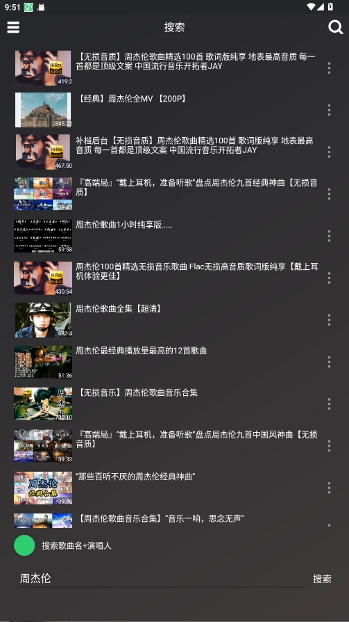 轩哥音乐2