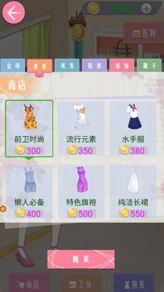 公主妆造大作战(3)