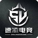 速凌电竞攻略手机版