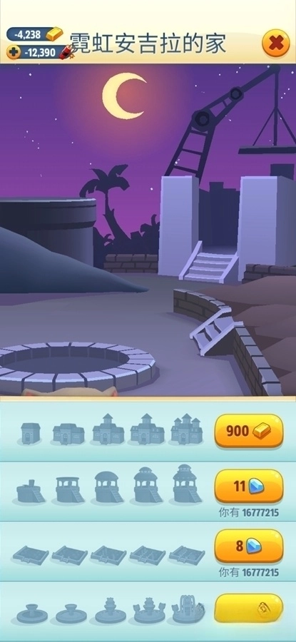 汤姆猫跑酷无限内购版(2)