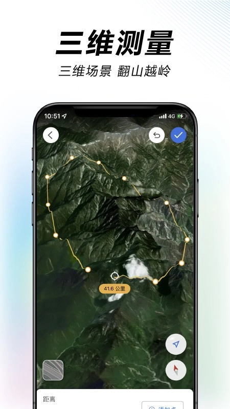 水经微图最新版