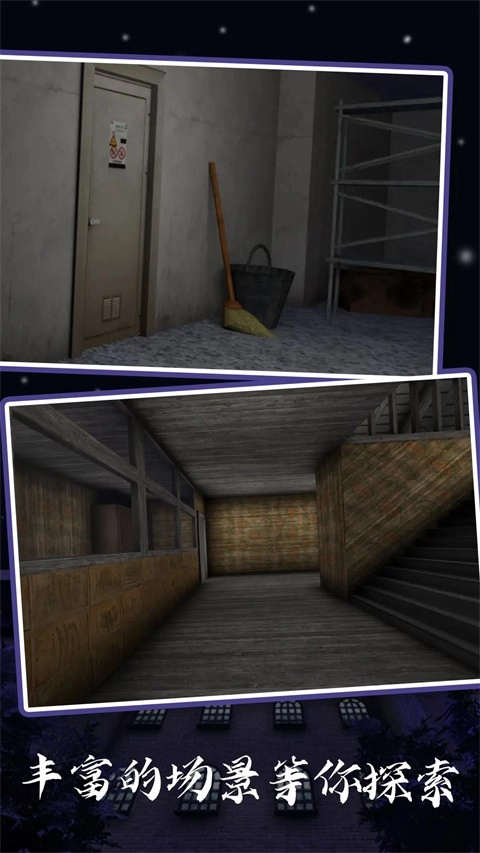 恐怖奶奶6中文版