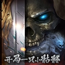 开局一只小骷髅安卓版