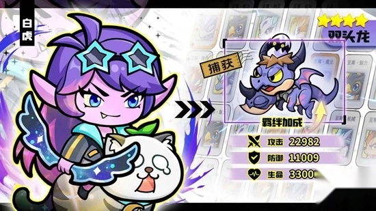 原始守卫战最新版图1