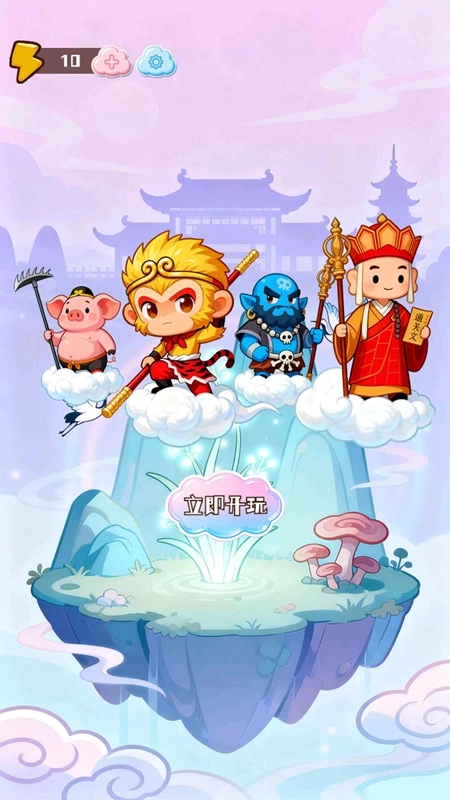 脑洞文明游戏最新版图1