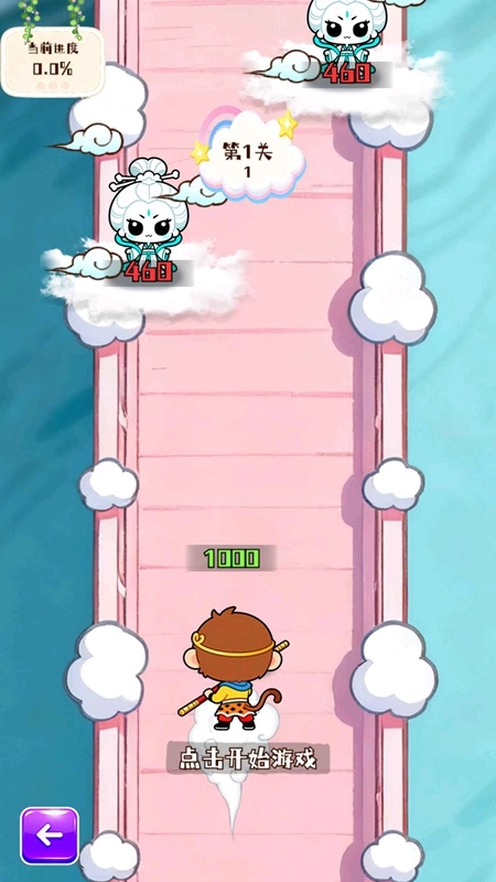 脑洞文明游戏最新版图3