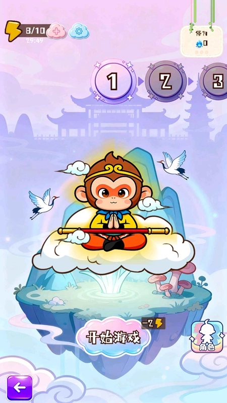 脑洞文明游戏最新版图2