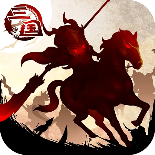 三国大领主安卓版