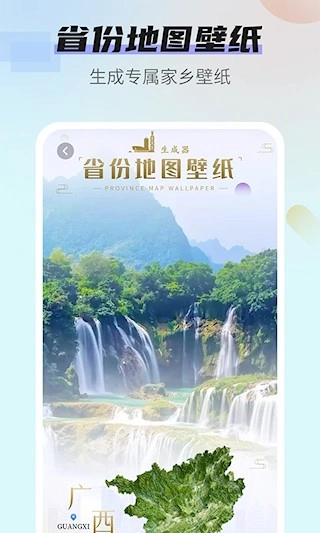 番茄动态壁纸截图0