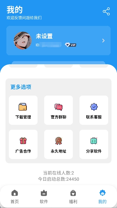 清川软件仓图1