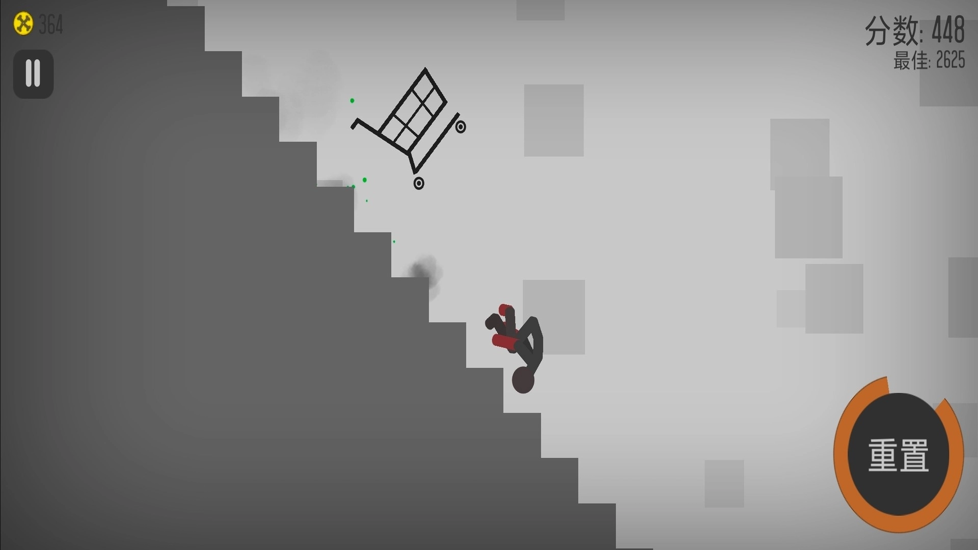 火柴人的华丽作死(3)