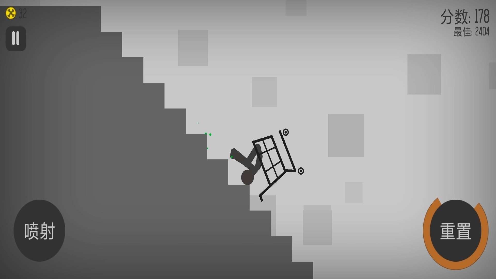 火柴人的华丽作死(4)