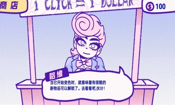 发泄解压模拟(2)