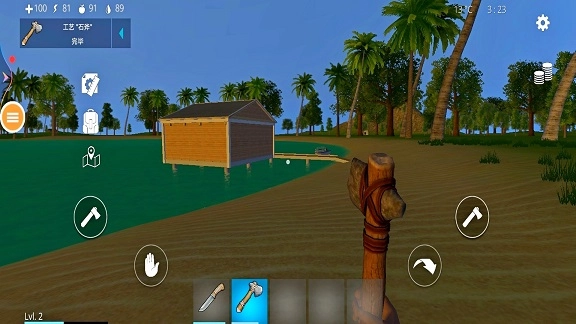 生存岛终极工艺