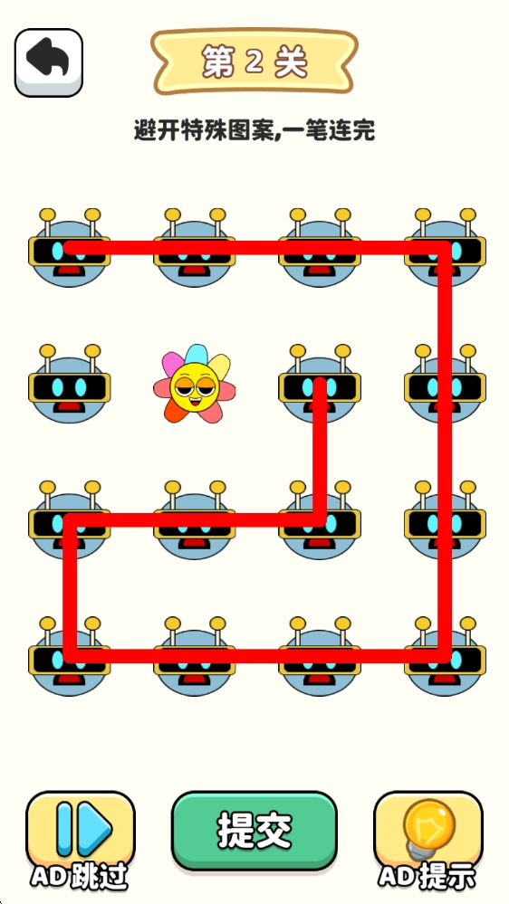 我是一笔画大师(2)
