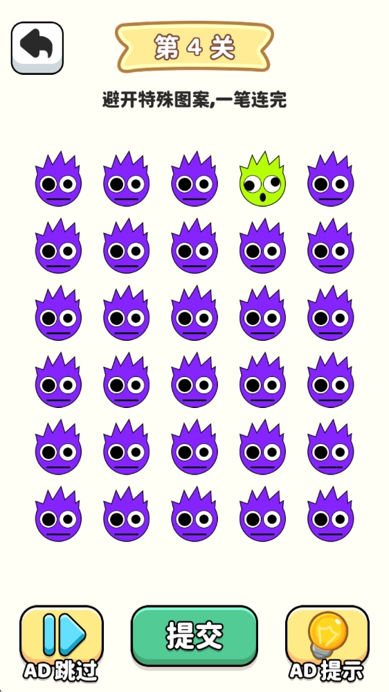 我是一笔画大师(3)