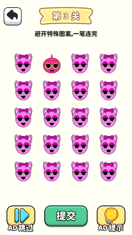 我是一笔画大师(4)
